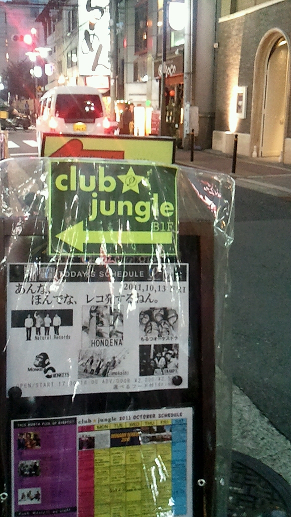 c0128573_0452054.jpg
