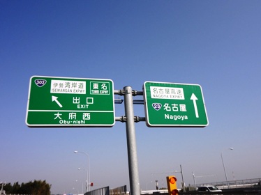 e0137390_198535.jpg