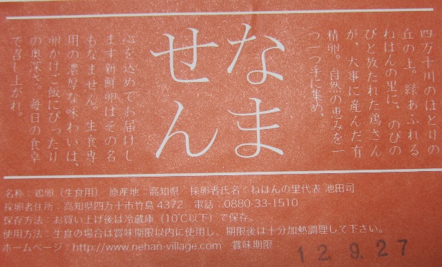 f0106190_16565885.jpg