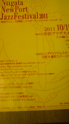 c0202101_4355430.jpg