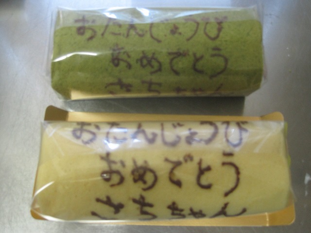 f0202703_22162853.jpg