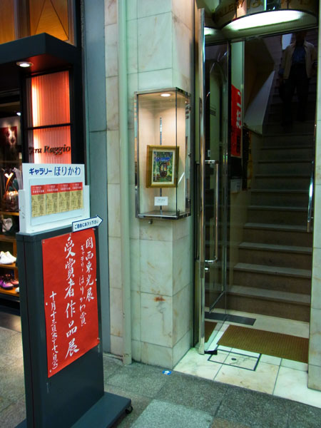 e0083517_5504955.jpg