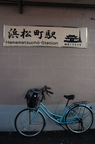 c0212636_10301156.jpg