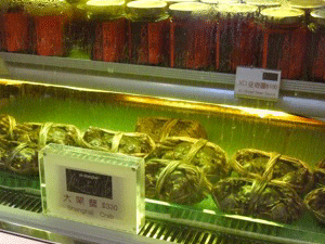 f0190653_20143125.gif