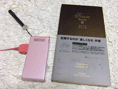 e0036558_15404627.jpg
