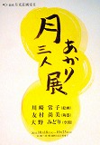 e0045977_21214861.jpg