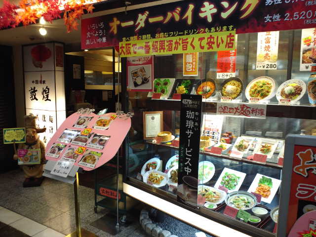 f0051283_10144927.jpg