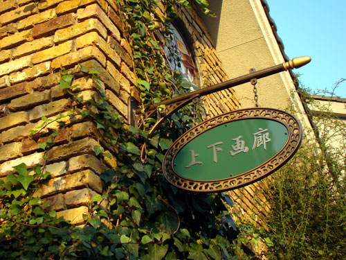 a0047200_21205511.jpg