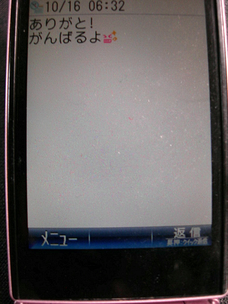 c0220700_135680.jpg
