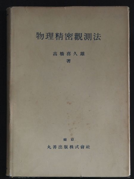 c0164709_2057650.jpg