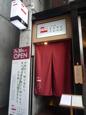 b0121019_21173721.jpg