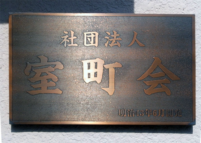 a0133220_1095857.jpg
