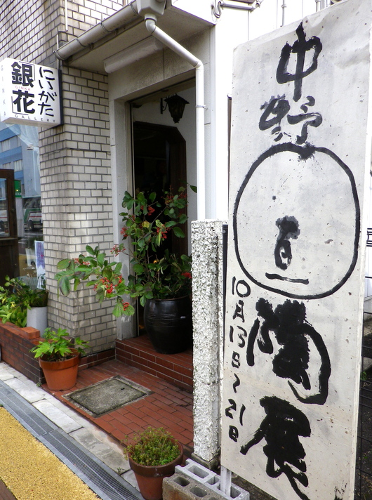 b0162733_9331184.jpg