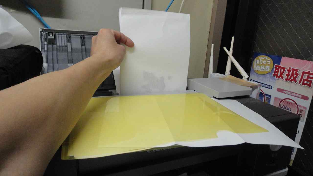 f0208737_8234965.jpg