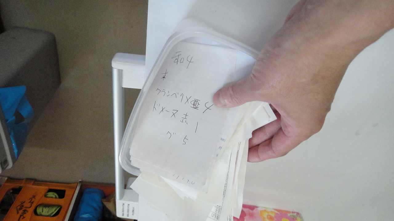 f0208737_984917.jpg