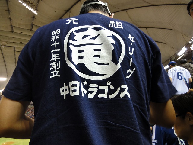 e0078069_23232727.jpg