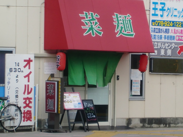 a0123277_15391385.jpg