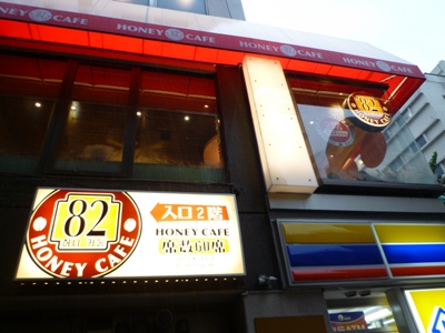 e0194987_20372792.jpg