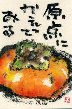 a0030594_22581388.png