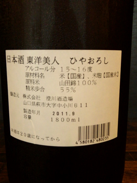 f0084695_1424758.jpg