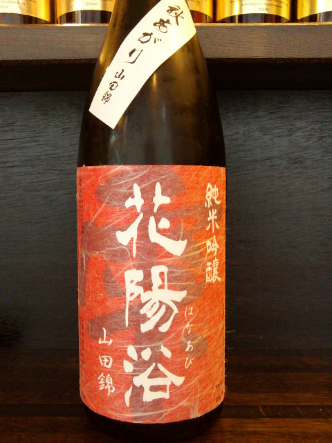 f0084695_1865442.jpg