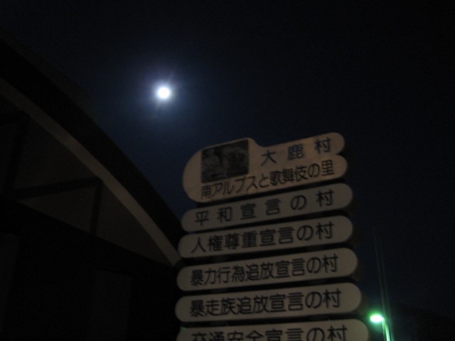 e0183804_1643548.jpg
