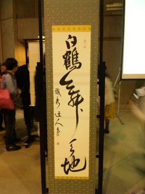 c0114110_23135081.jpg
