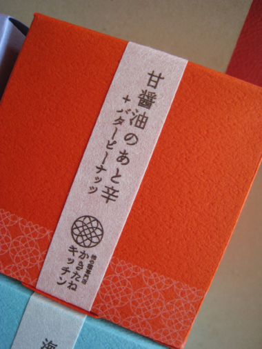 c0175715_17213667.jpg