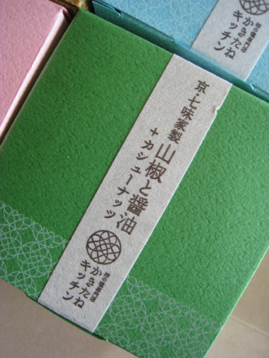 c0175715_17214920.jpg