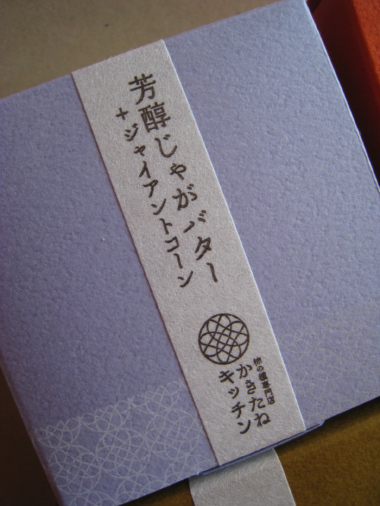 c0175715_17215665.jpg