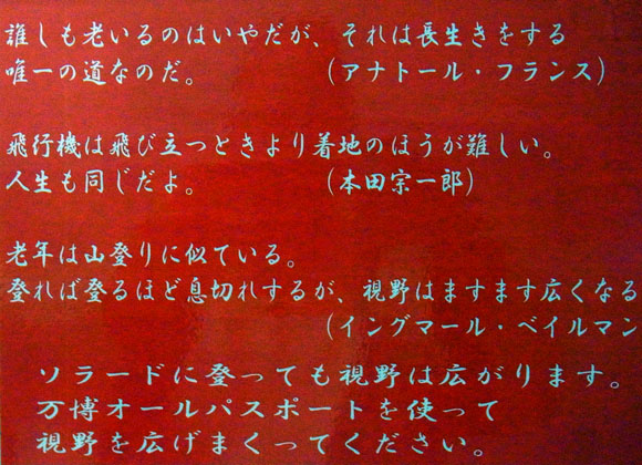 e0083517_2342676.jpg