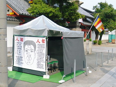 e0022839_2142039.jpg
