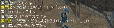 c0107459_20531983.jpg