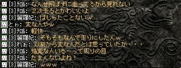 c0107459_2315671.jpg