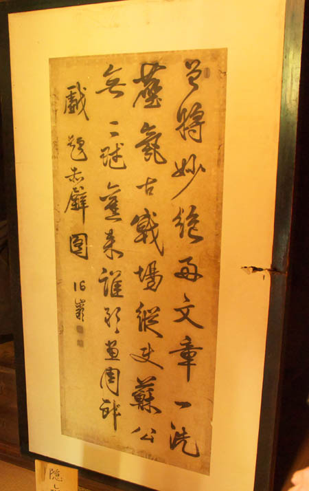 b0052286_2142416.jpg