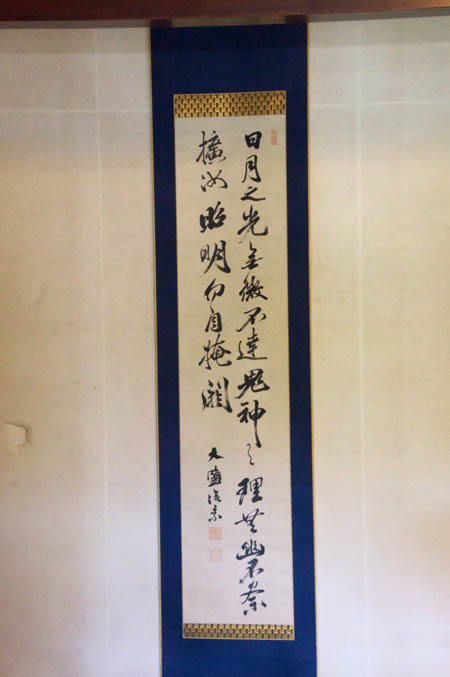 b0052286_2148967.jpg