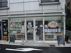 e0039787_1723221.jpg