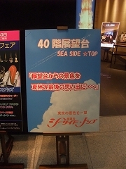e0039787_17244617.jpg