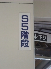 e0039787_17362471.jpg