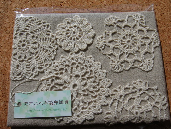 a0181305_1024957.jpg
