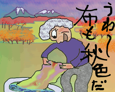 f0161708_22345693.gif