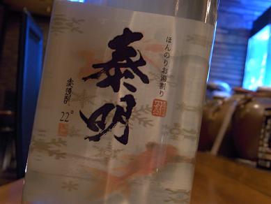 e0139318_135329.jpg
