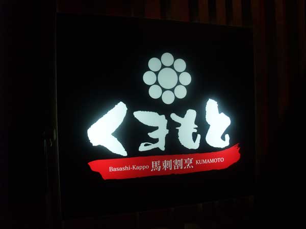 a0005436_19303480.jpg