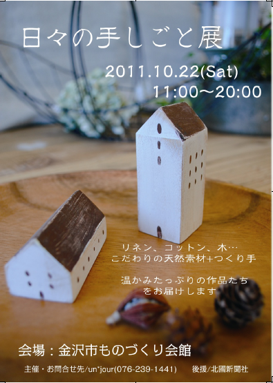 a0152136_8425442.png