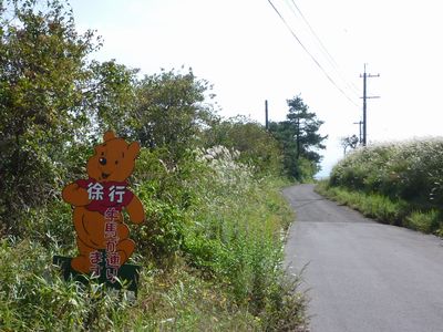 c0211540_0135734.jpg