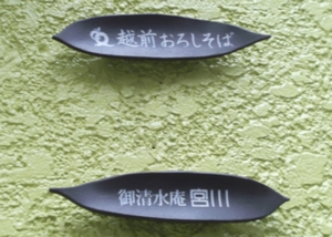 d0078311_836405.jpg