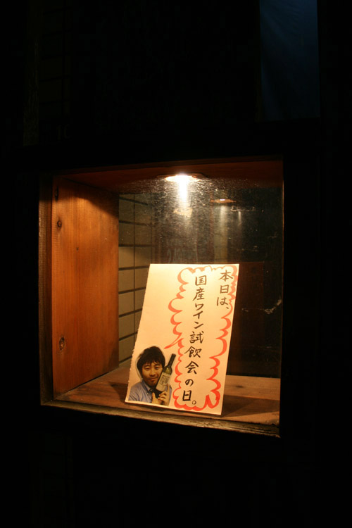 d0238538_9462953.jpg