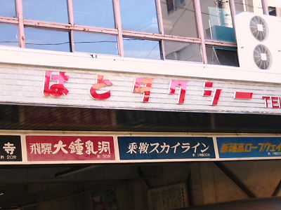 e0022839_1143681.jpg