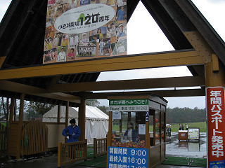 f0065341_1318203.jpg