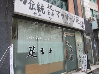 e0173645_823098.jpg